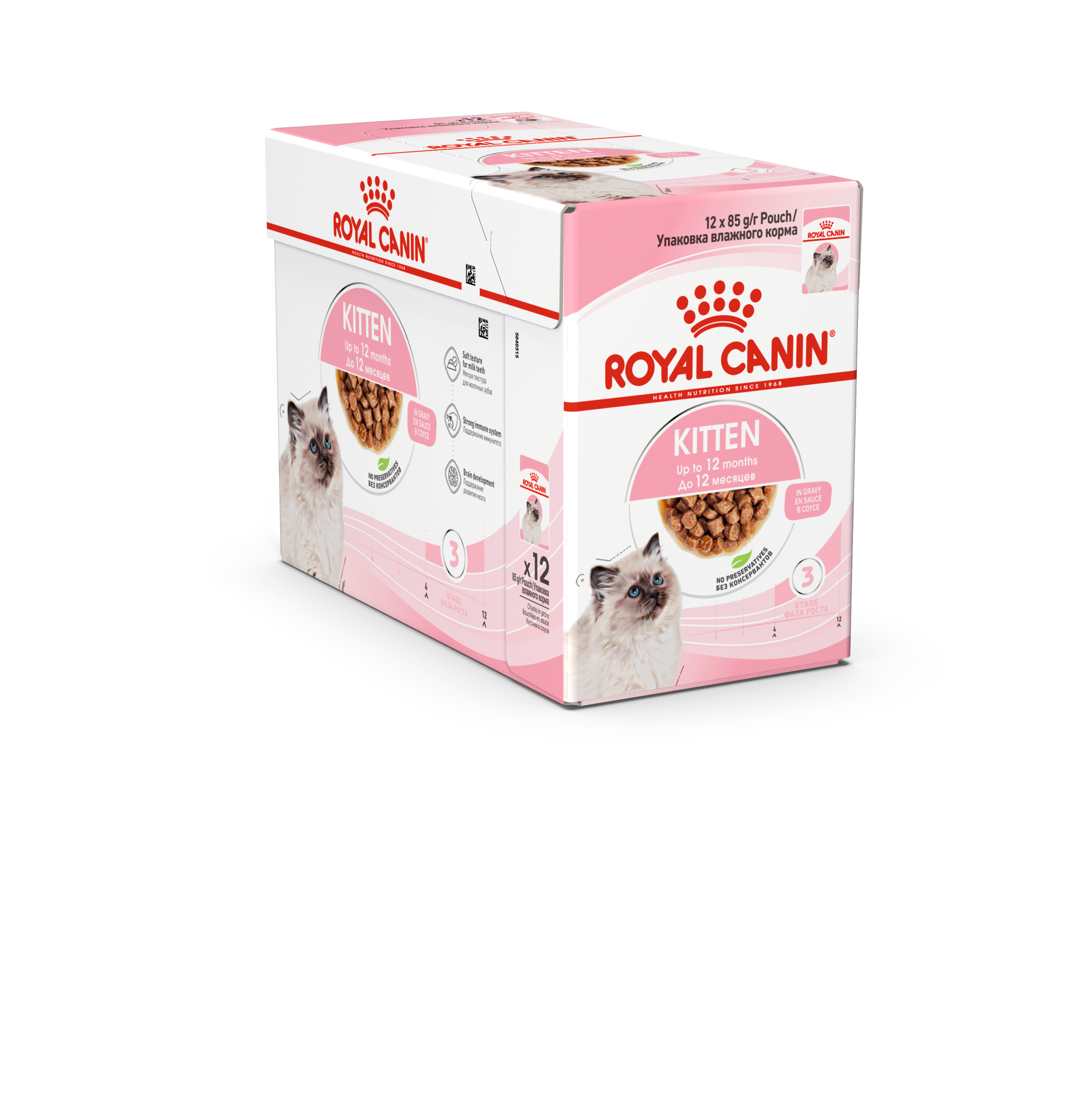 Royal Canin Kitten Gravy Våtfôr for kattunger
